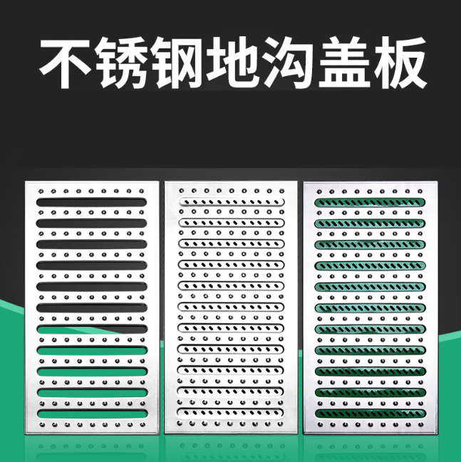 新乡不锈钢沟盖板展示